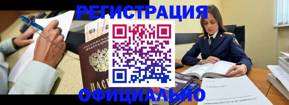 прописка ребенка в Сысерти