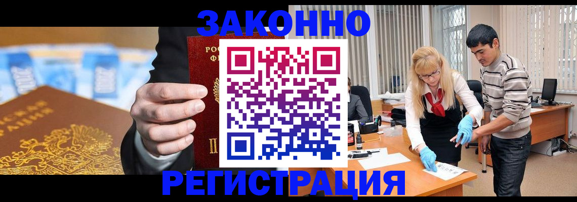 прописка паспорт в Сысерти